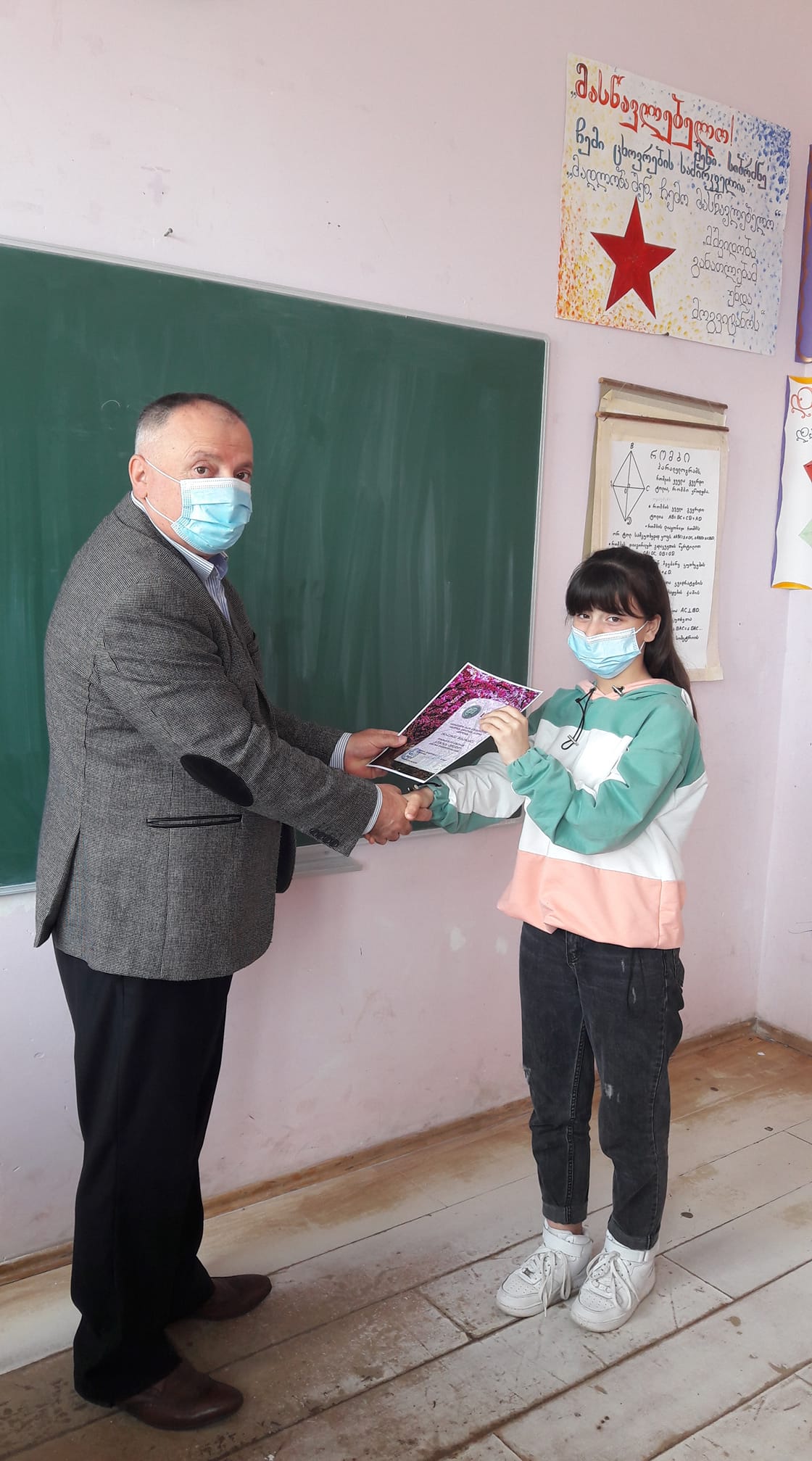 literaturuli konkursi